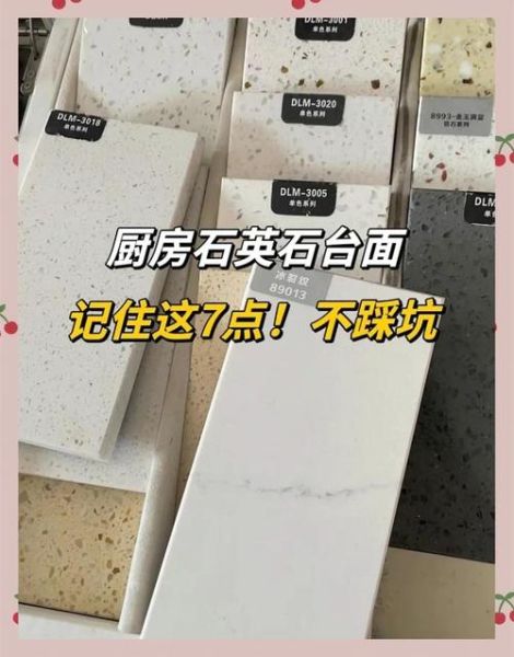 石英石台面价格_石英石有辐射吗