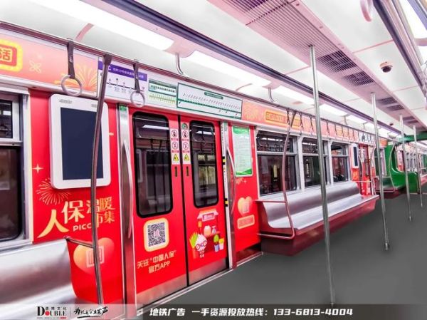 地铁广告投放多少钱_地铁广告适合哪些行业