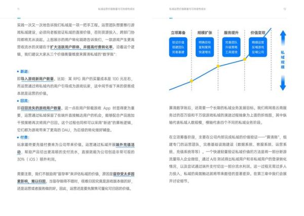 2025年网站SEO怎么做_移动优先索引如何落地