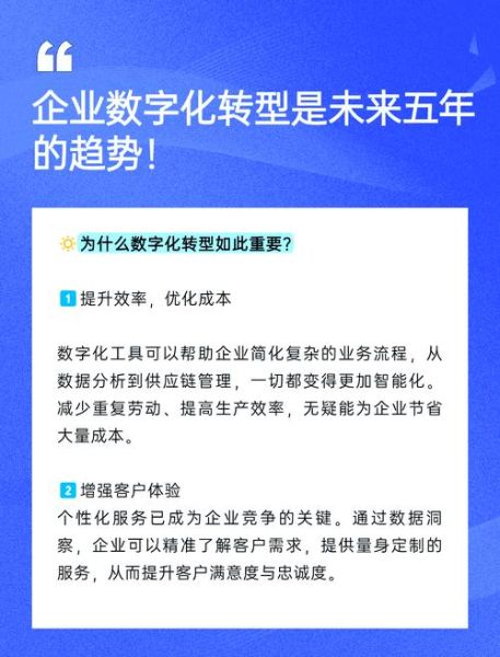 证券行业未来五年前景如何_券商数字化转型怎么做