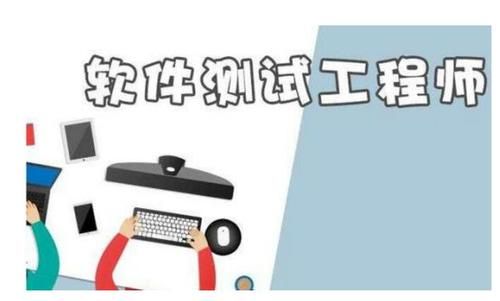 手机测试发展前景_手机测试工程师有前途吗