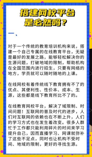2018教育行业前景如何_教育培训机构怎么转型