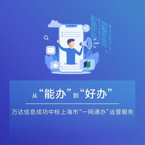 互联网医疗平台有哪些_万达信息优势在哪