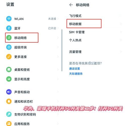 5G手机信号不好怎么办_如何增强室内信号