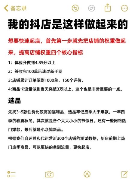 网商做什么生意好_新手如何起步