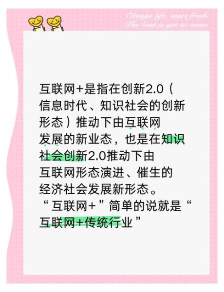 2014年互联网名企有哪些_它们如何改变生活