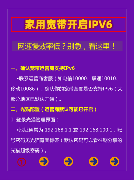 互联网盒子怎么选_如何提升网速