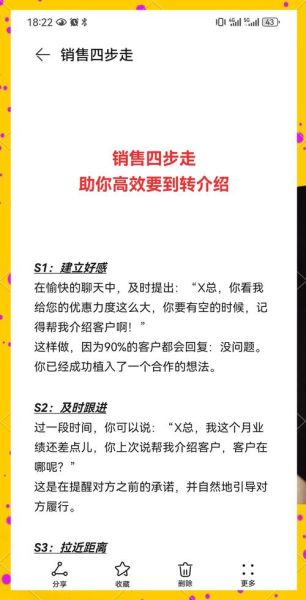 b2b网站如何获客_如何提升b2b询盘量