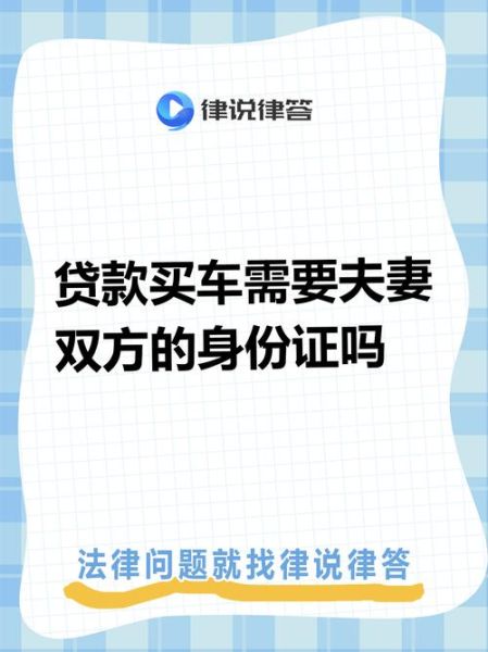 互联网汽车金融合规要求_汽车金融牌照怎么申请