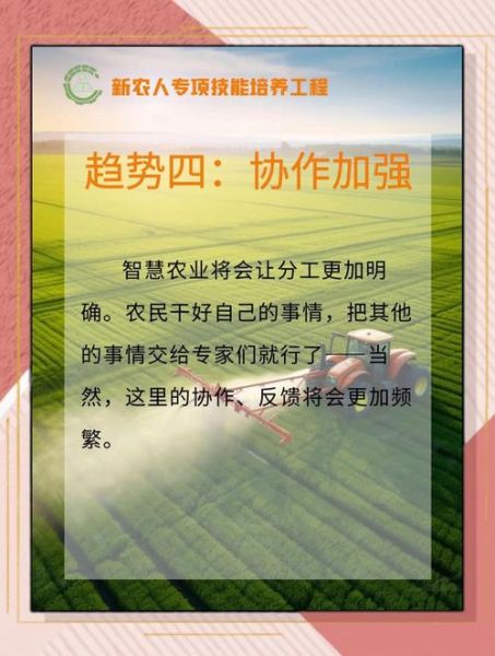 2014农业行业现状如何_农业未来发展趋势是什么