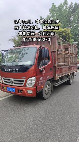 2017货车运输前景如何_2017货车运输还能赚钱吗