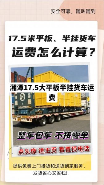 2017货车运输前景如何_2017货车运输还能赚钱吗