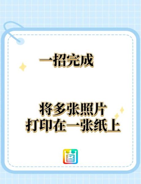 照片打印前景如何_照片打印还能赚钱吗