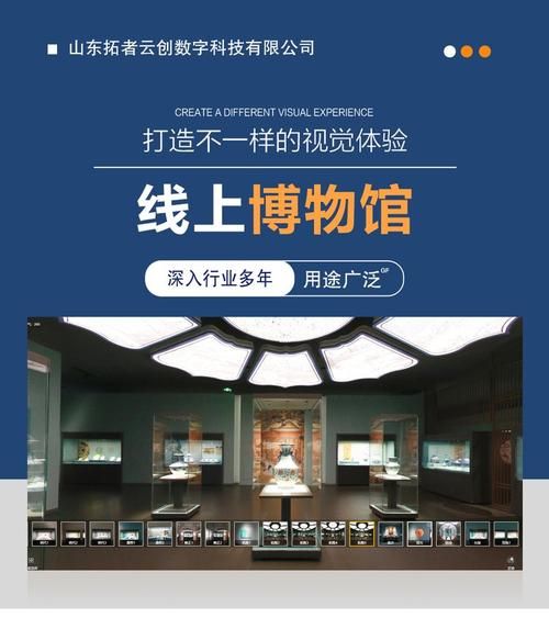 博物馆怎么线上运营_博物馆数字化营销怎么做