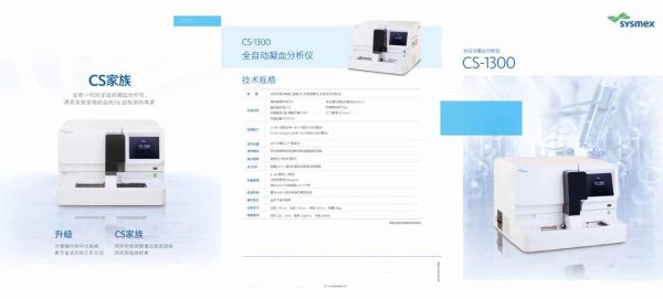 分析仪器品牌哪家好_实验室如何选型