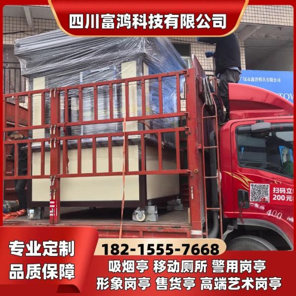 岗亭价格多少钱一个_岗亭定制流程怎么走