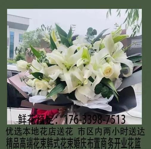 鲜花电商怎么做_网上订花哪个平台靠谱