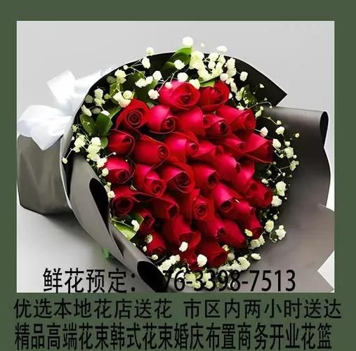 鲜花电商怎么做_网上订花哪个平台靠谱