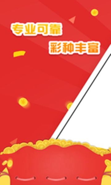 网上买彩票合法吗_网易彩票还能买吗