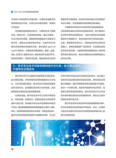 互联网出版行业前景怎么样_2024年还能入局吗