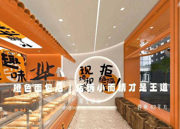 烘焙店前景怎么样_烘焙店创业前景如何