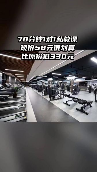 互联网健身房怎么盈利_线上私教课靠谱吗