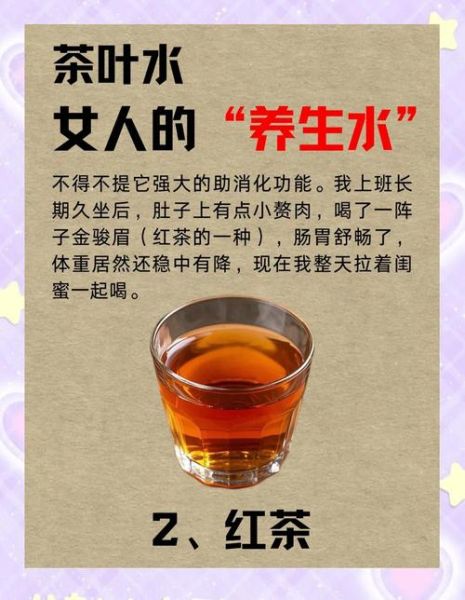 养生茶前景怎么样_2024年还能入局吗