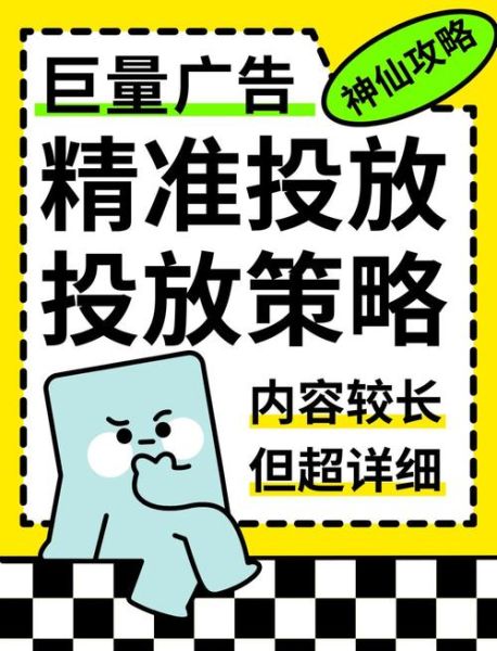 广告投放行业前景怎么样_如何精准投放广告