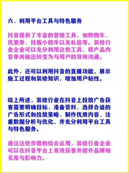 广告投放行业前景怎么样_如何精准投放广告