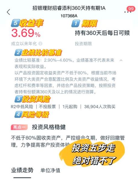 互联网金融产品有哪些_如何挑选适合自己的