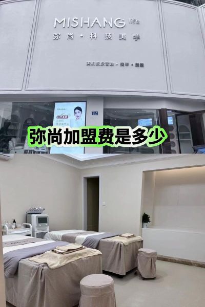 美容院加盟哪家好_如何选择靠谱品牌
