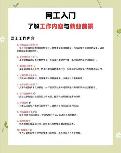 中国计算机行业前景如何_2024年就业趋势