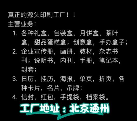 印刷厂如何网上接单_印刷行业怎么做SEO