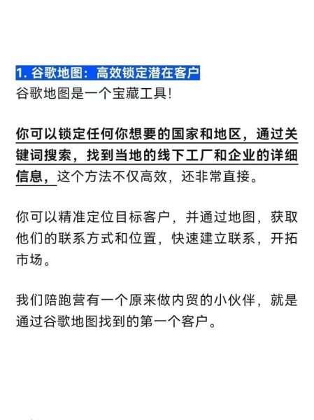 贸易公司如何获客_贸易公司怎么选品