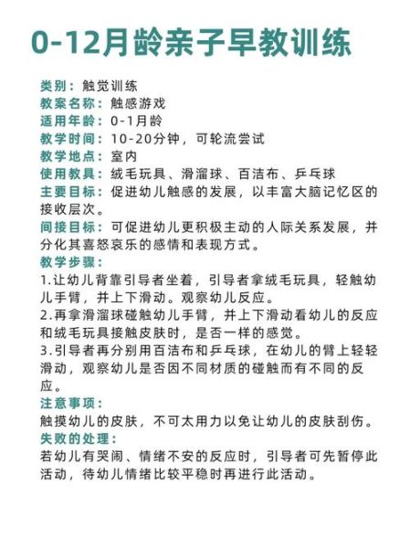 亲子活动有哪些_亲子早教课程怎么选