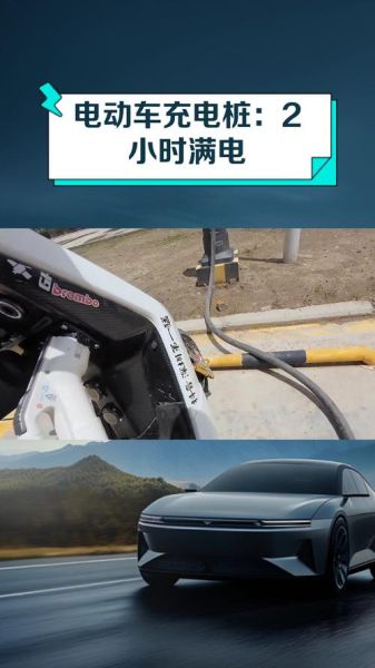 电动车续航多少公里才够用_电动车充电桩怎么找