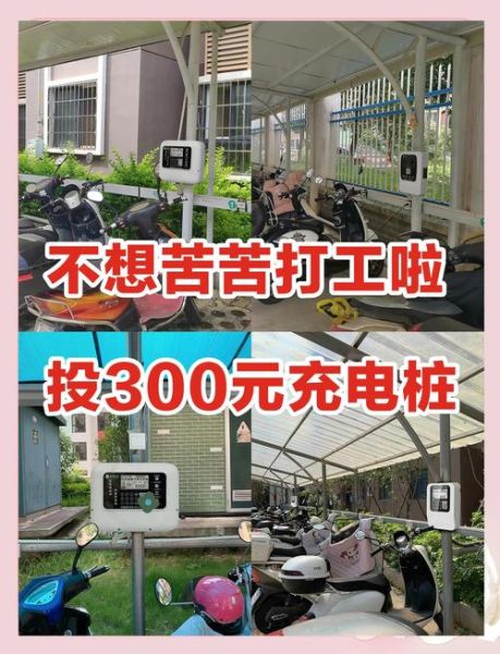 电动车续航多少公里才够用_电动车充电桩怎么找