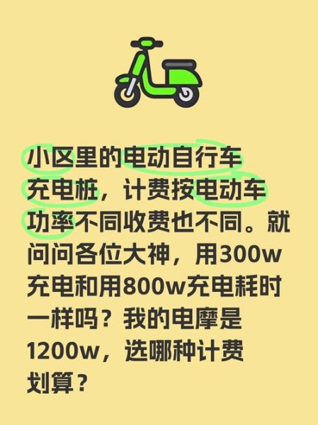 电动车续航多少公里才够用_电动车充电桩怎么找
