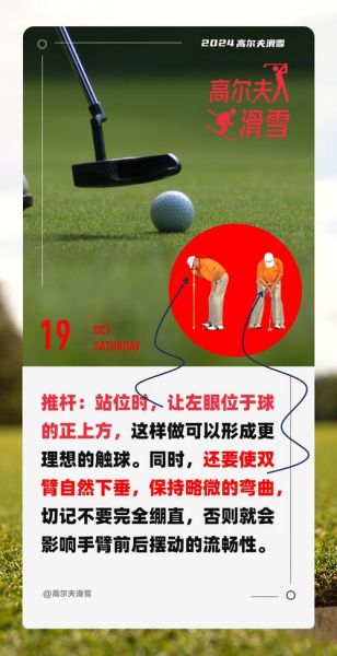 高尔夫初学者买什么球杆_高尔夫下场礼仪有哪些