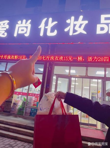 日化店还能赚钱吗_2024年开店前景如何