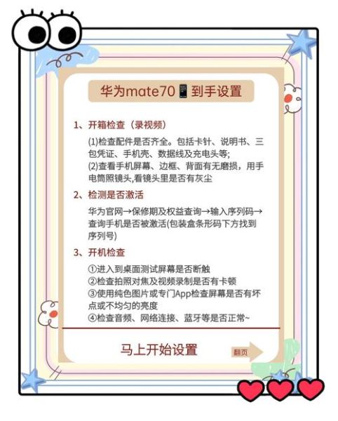 前景备用是什么意思_前景备用如何设置