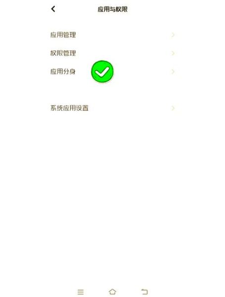 前景备用是什么意思_前景备用如何设置