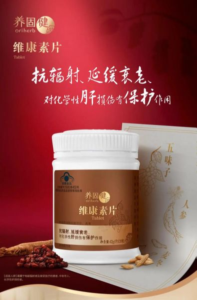 老年人吃什么保健品好_保健品真的有用吗