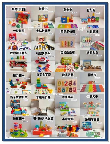 什么玩具适合3-6岁_儿童益智玩具怎么选