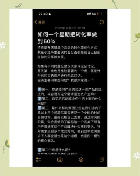 销售行业经营分析报告_如何提高销售转化率