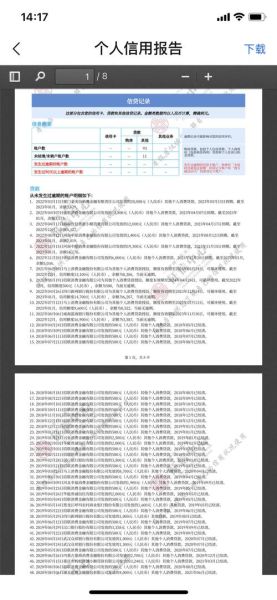 互联网征信查询入口_征信报告多久更新一次