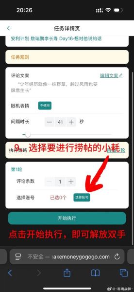 互联网电视arpu值怎么算_提升互联网电视arpu值的方法