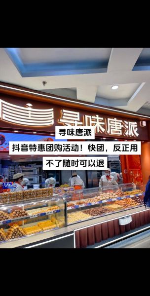 中国甜品店加盟哪家好_2024年甜品市场还能赚钱吗