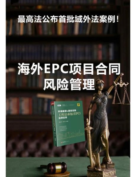 国外风险管理有哪些策略_如何识别海外风险