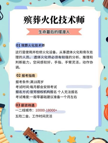 殡葬业前景怎么样_殡葬行业赚钱吗